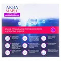 Аква Маріс система д/зрош. носу з морською сіллю збагаченою травами №30 у пак.-саше