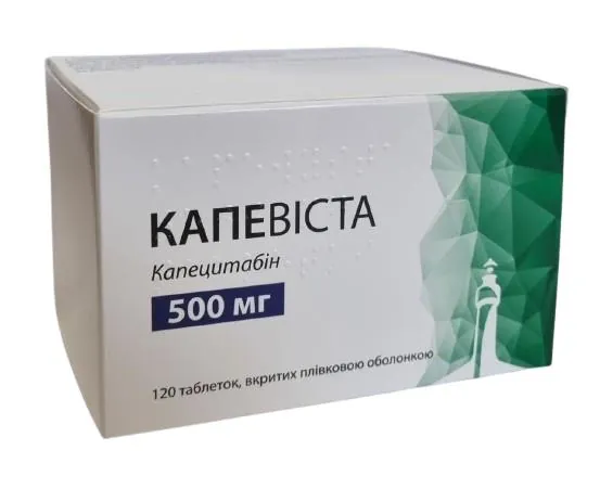 Капевиста таблетки, в/плів. обол. по 500 мг №120 (10х12)