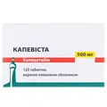 Капевиста таблетки, в/плів. обол. по 500 мг №120 (10х12)
