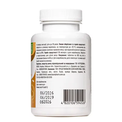Віталік Вітамін Д3 Жуй Baum Pharm таблетки жувальні №60