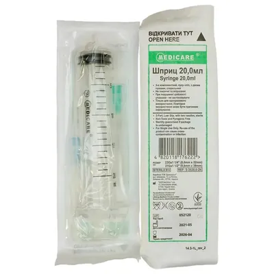 Шприц 20 мл Medicare Syringe 3-компонентний з двома голками 23G (0,6 мм x 32 мм) і 21G (0,8 мм x 38 мм), 1 штука