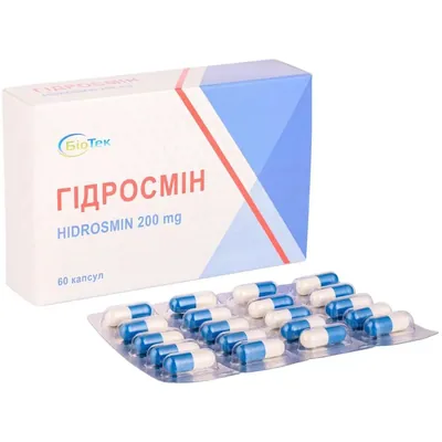 Гідросмін 200 мг капсули №60