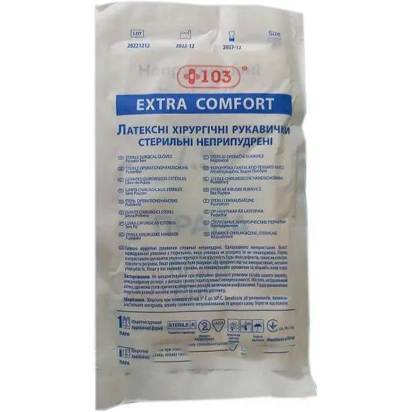 Рукавички хірургічні +103 Extra Comfort латексні без пудри, розмір 7,5 стерильні, пара