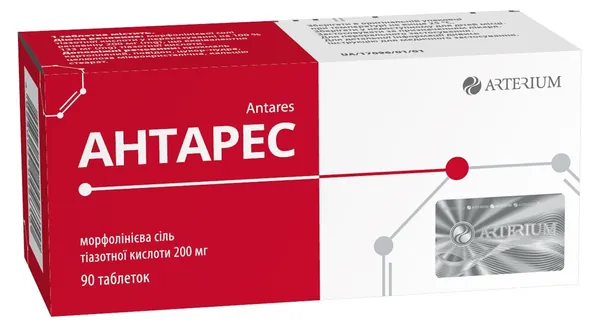 Антарес таблетки по 200 мг №90 (10х9)