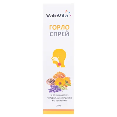 ВалеВіта Горло спрей спрей д/горла по 30 мл у флак.