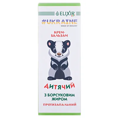 Крем-бальзам Elixir Дитячий з борсуковим жиром протизапальний, 75 мл