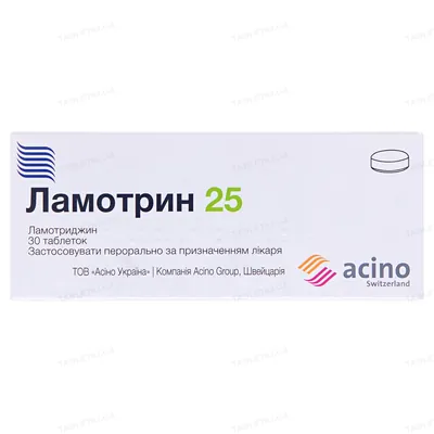 Ламотрин 25 таблетки по 25 мг №30 (10х3)