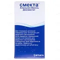 Смекта апельсин-ваніль порошок д/ор. сусп. по 3 г №12 у пак.