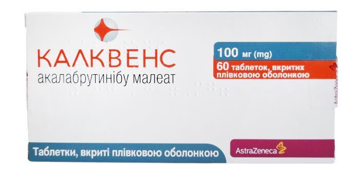 Калквенс таблетки, п/плен. обол. по 100 мг №60 (10х6)