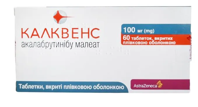 Калквенс таблетки, в/плів. обол. по 100 мг №60 (10х6)