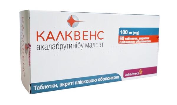Калквенс таблетки, п/плен. обол. по 100 мг №60 (10х6)