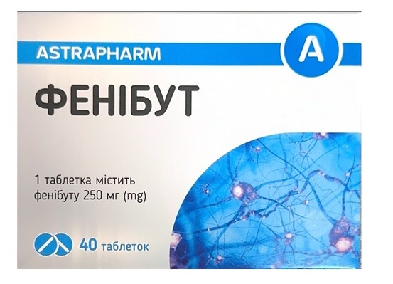 Фенибут таблетки по 250 мг №40 (10х4)