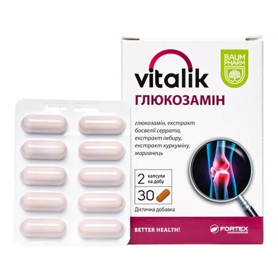 Віталік Глюкозамін Baum Pharm капсули №30 (10х3)