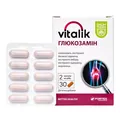 Віталік Глюкозамін Baum Pharm капсули №30 (10х3)