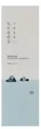 Олія гідрофільна Round Lab 1025 Dokdo Cleansing Oil очищувальна, 200 мл