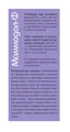 Маммодол-Ф, 60 таблеток у банці