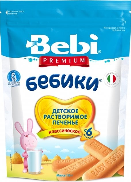 Печиво Bebi Premium Бебіки класичне, 115 г