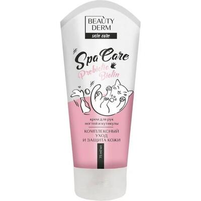 Крем для рук и ногтей Beauty Derm Spa Care комплексный уход и защита кожи, 75 мл