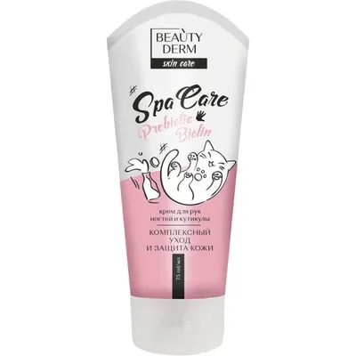 Крем для рук і нігтів Beauty Derm Spa Care комплексний догляд та захист шкіри, 75 мл