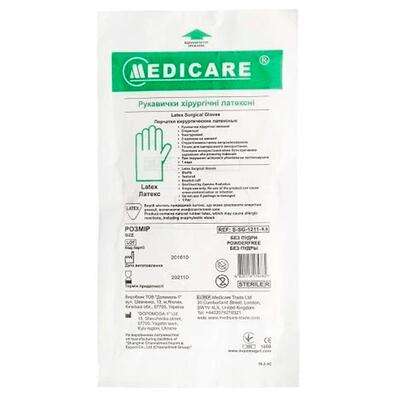 Перчатки смотровые Medicare латексные с пудрой нестерильные, размер ХL, пара