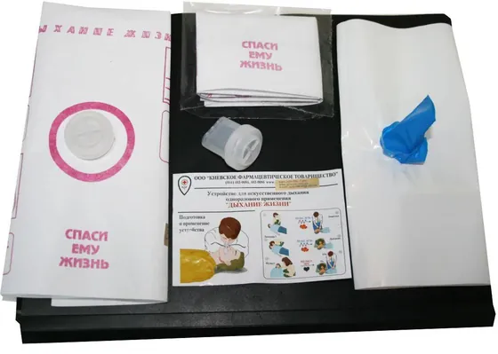 Пристрій для штучного дихання Подих життя одноразовий, тип В, 1 штука