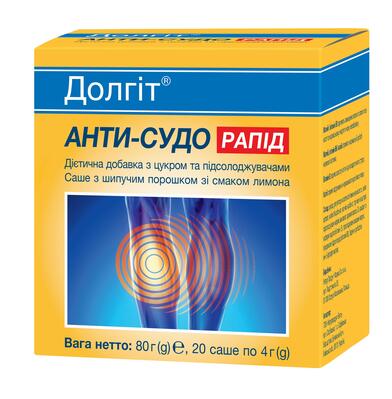 Долгит Анти-Судо Рапид саше по 4 г №20