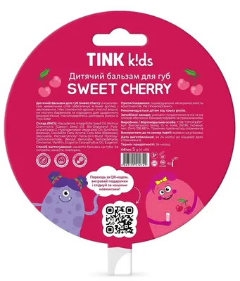 Бальзам для губ Tink kids Sweet Сherry дитячий, 5 г