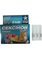 Сексинон капли пероральные для котов по 1 мл, 3 пипетки