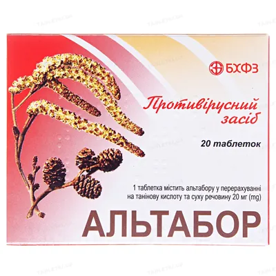 Альтабор таблетки по 20 мг №20 (10х2)