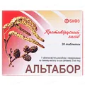 Альтабор таблетки по 20 мг №20 (10х2)