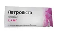 Летровіста таблетки, в/плів. обол. по 2.5 мг №30 (10х3)