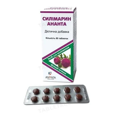 Силімарин Ананта таблетки, вкриті оболонкою по 22,5 мг № 80 (10х8)