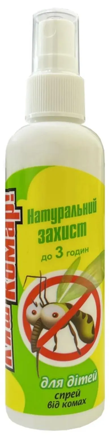 Спрей-репелент Киш-Комар! натуральний захист до 3 годин для дітей, 100 мл