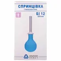 Спринцівка Альпіна Пласт БІ-12 Гінекологічна з прямим накінечником, 224 мл