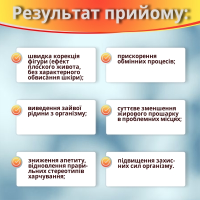 Супер Годжі капсули по 300 мг №60