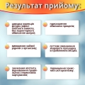 Супер Годжі капсули по 300 мг №60