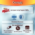 Супер Годжі капсули по 300 мг №60