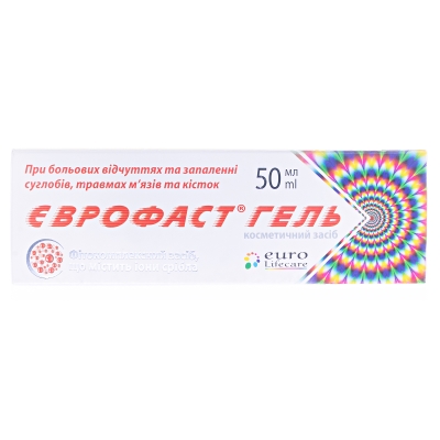 Єврофаст гель д/суглоб. по 50 мл у тубах