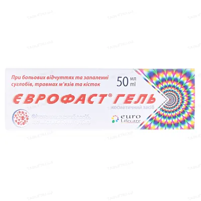 Єврофаст гель д/суглоб. по 50 мл у тубах