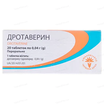 Дротаверин таблетки по 40 мг №20 (10х2)