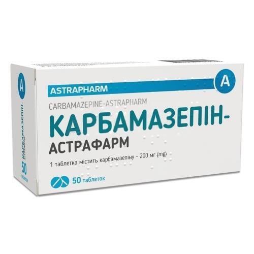 Карбамазепин-Астрафарм таблетки по 200 мг №50 (10х5)