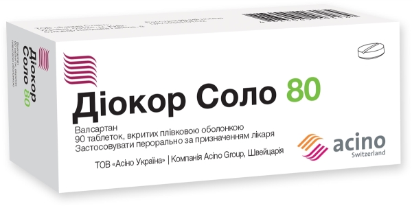 Діокорсоло80таблетки,в/плів.обол.по80мг№90(10х9)