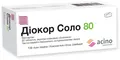 Діокор соло 80 таблетки, в/плів. обол. по 80 мг №90 (10х9)