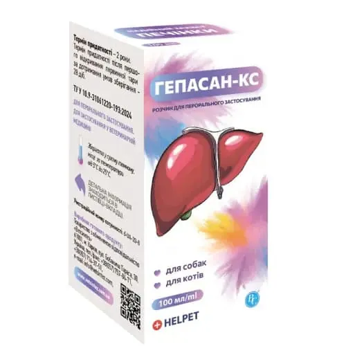 Гепасан-КС добавка кормова для собак та кішок, 100 мл