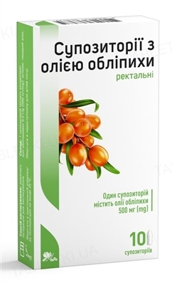 Обліпихова олія ректальні супозиторії, №10 (5х2)