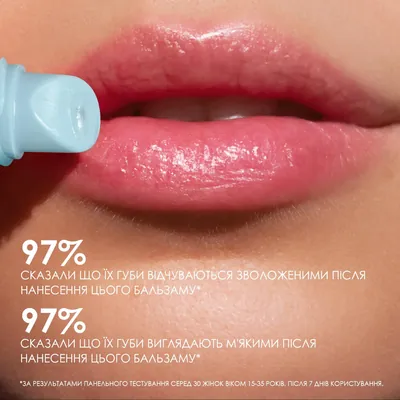 Бальзам для губ Mermade Bubble Gum зволожуючий, 10 мл