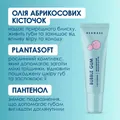 Бальзам для губ Mermade Bubble Gum зволожуючий, 10 мл
