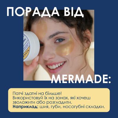 Патчи под глаза Mermade Energy Boost гидрогелевые витаминизированные, 60 шт