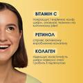 Патчи под глаза Mermade Energy Boost гидрогелевые витаминизированные, 60 шт