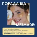 Патчі під очі Mermade Energy Boost гідрогелеві вітамінізовані, 60 шт
